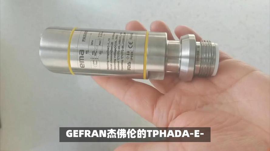 超高壓壓力傳感器技術原理與選購指南
